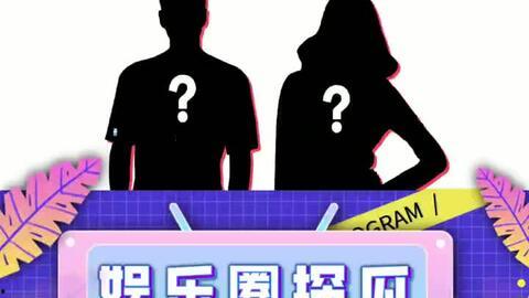 娱乐圈吃瓜粤语怎么说,揭秘港台明星幕后风云